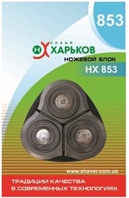 Ножевий блок Новий Харків НБ НХ 853