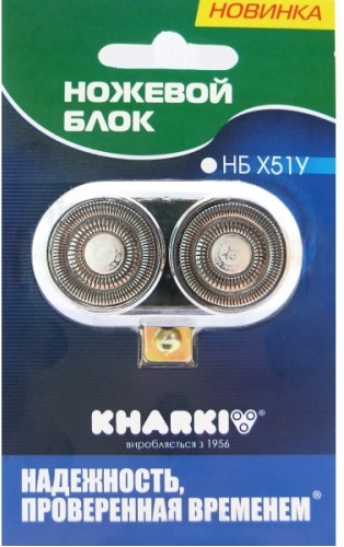 Ножовий блок Харків НБ Х 51 У