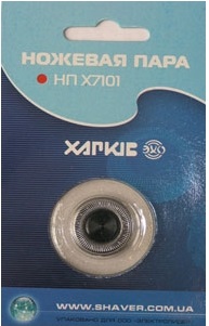 Харків Ножевая пара Харків НП Х 7101