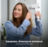 Фен Aeno AI ProDryer HD5W (AHD0005W)