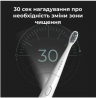 Зубная щетка Aeno DB8 White (ADB0008)