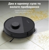 Робот-пилосос Aeno RC5S (ARC0005S)