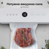 Вакуумний пакувальник Aeno VS3 (AVS0003)