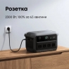 Зарядна станція Anker Solix C2000 Gen2 (A17833A1)