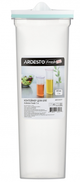 Контейнер Ardesto Fresh (AR1510TP)