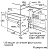 Духова шафа Bosch HBF 534 ES0Q