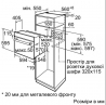 Духова шафа Bosch HBF 534 ES0Q