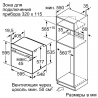 Духовой шкаф Bosch HNG 6764 S6