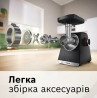 М'ясорубка Bosch MFWS660B