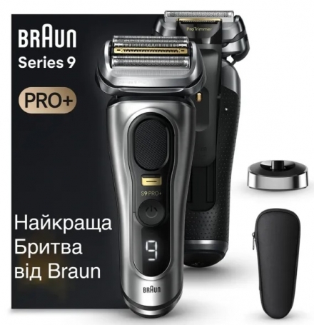 Електробритва Braun 9517s Series 9 Silver