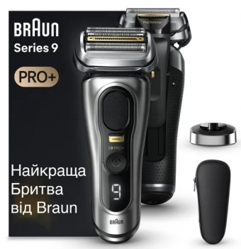 Braun 9517s Series 9 Silver