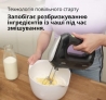 Миксер Braun HM 2110 BK