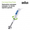 Блендер Braun MQ 20236 M WH