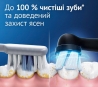 Зубна щітка Braun Oral-B iO Series 2 iOS2.1EF9.2K