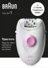 Эпилятор Braun SE 1010