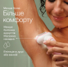 Епілятор Braun SES 9341