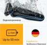 Электробритва Braun Series 5 52-B1000s