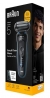 Электробритва Braun Series 5 52-B1000s