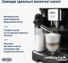 Кавоварка Delonghi ECAM310.60.GB