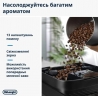 Кофеварка Delonghi ECAM310.60.GB