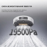 Робот-пилосос Dreame Bot L50 Pro Ultra White (RLL84CE)