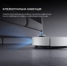 Робот-пилосос Dreame Bot L50 Pro Ultra White (RLL84CE)