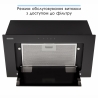 Вытяжка ELEYUS INTEGRA 1200 LED 52 BL