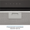 Вытяжка ELEYUS INTEGRA 1200 LED 52 BL