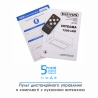 Вытяжка ELEYUS INTEGRA 1200 LED 52 BL