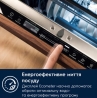 Вбудована посудомийна машина Electrolux EEA23200L
