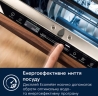 Встраиваемая посудомоечная машина Electrolux EEM48300L