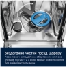 Встраиваемая посудомоечная машина Electrolux EEM48300L
