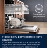 Встраиваемая посудомоечная машина Electrolux EEM48300L