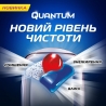 Таблетки для посудомоечных машин Finish Quantum All in 1, 60 шт