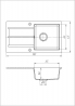 Мойка кухонная Romzha Quadro Seda (601) (RO48682)