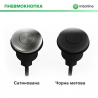 Измельчитель Interline Model INT 90