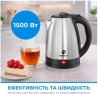 Електрочайник Interlux ILK-0018