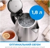 Електрочайник Interlux ILK-0018