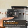 Кавоварка Krups EA917EE0