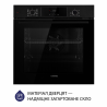 Духовой шкаф Minola EOD 6804 Midnight