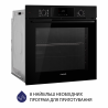 Духовой шкаф Minola EOD 6804 Midnight