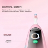 Зубная щетка Oclean X Kids Electric Toothbrush Pink
