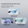 Зубная щетка Oclean X Pro 20 Set Electric Toothbrush White