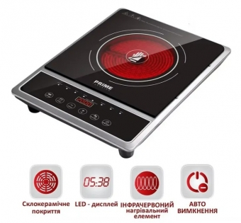 PRIME Technics PHC 2019 GB