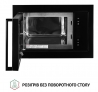 Встраиваемая микроволновая печь Perfelli BM 255S GLB