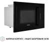 Встраиваемая микроволновая печь Perfelli BM 255S GLB