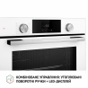Духовой шкаф Perfelli DIAMOND 6D10N BIANCO