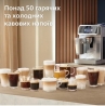 Кофеварка Philips EP8757/20