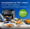 Мультипечь Philips NA350/03
