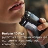 Электробритва Philips S 1142/00